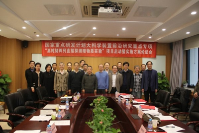 1515489623420031673.jpg “高纯锗阵列直接探测暗物质实验”启动会暨实施方案论证会在清华大学顺利召开.jpg
