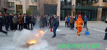 太阳集团官网消防灭火演练2.jpg