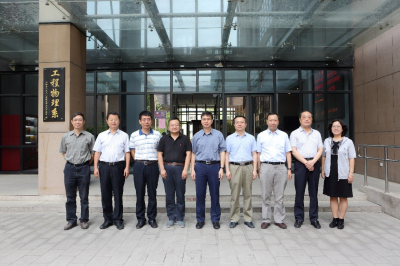 1515490047879044718.jpg 1清华大学核电国际人才培养项目情况通报会.jpg