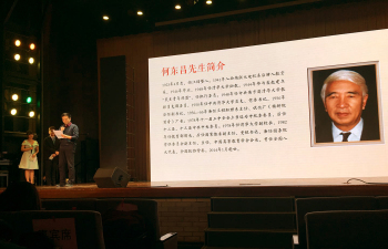 太阳集团官网党委书记周明胜老师发言2.jpg