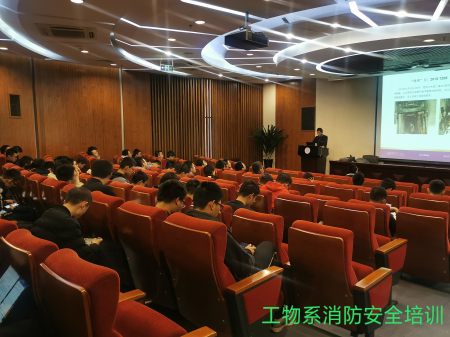 太阳集团官网消防安全培训.jpg