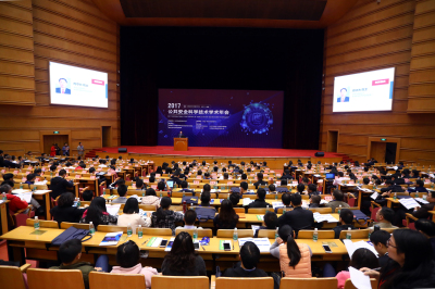 1515489574418053485.jpg 图片4:会议现场.jpg
